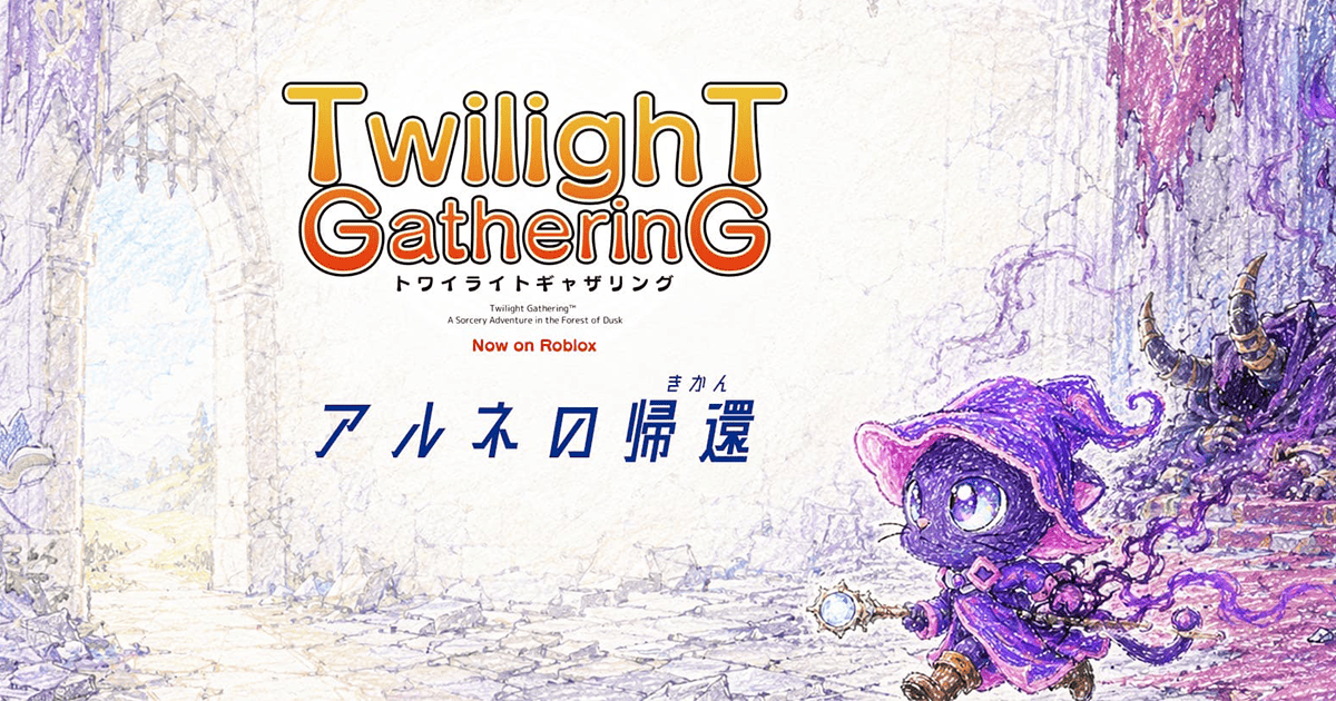 TGS2026キービジュアル用プレースホルダー